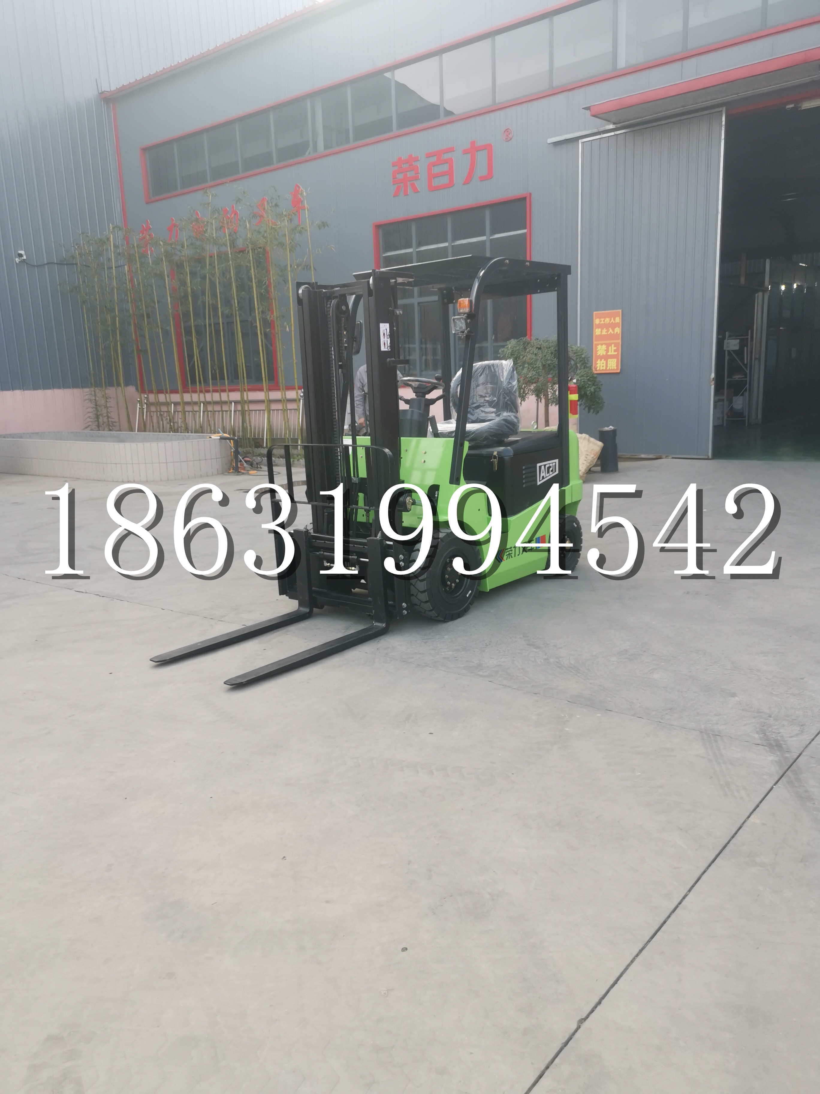 关岭布依族苗族自治县优程2.5吨站驾式全电动液压搬运车3吨电动叉车锂电池托盘铲车地牛
